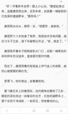 金沙集团娱乐场官网